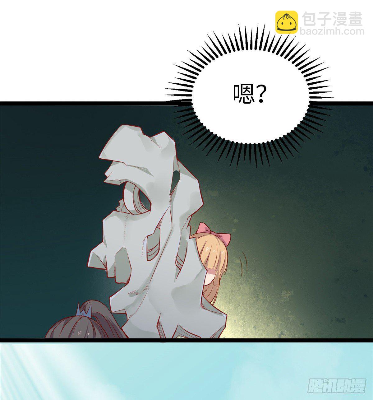 第二十七话 又是瑶姬-第28话