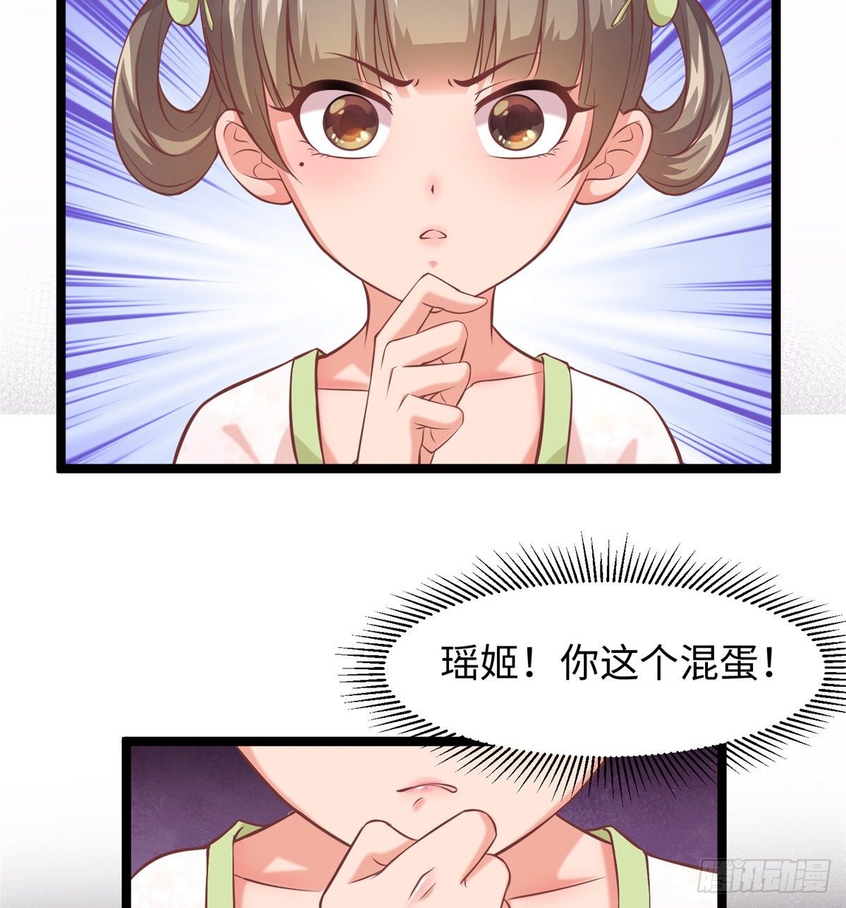 第二十九话 我不允许你长歪(1/2)-第30话
