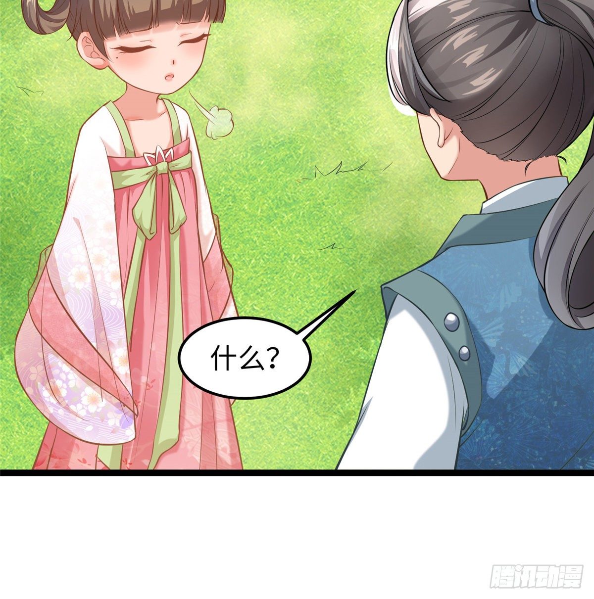 第二十九话 我不允许你长歪(1/2)-第30话