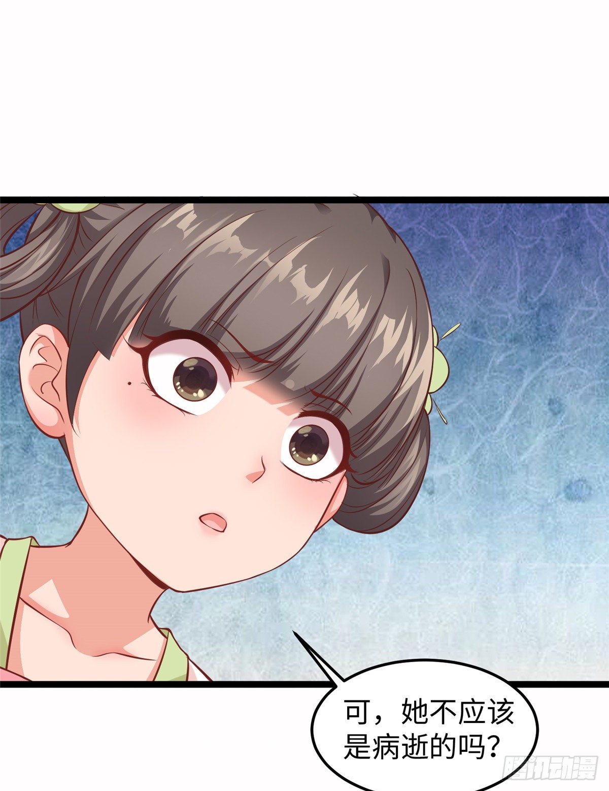 第二十九话 我不允许你长歪(1/2)-第30话