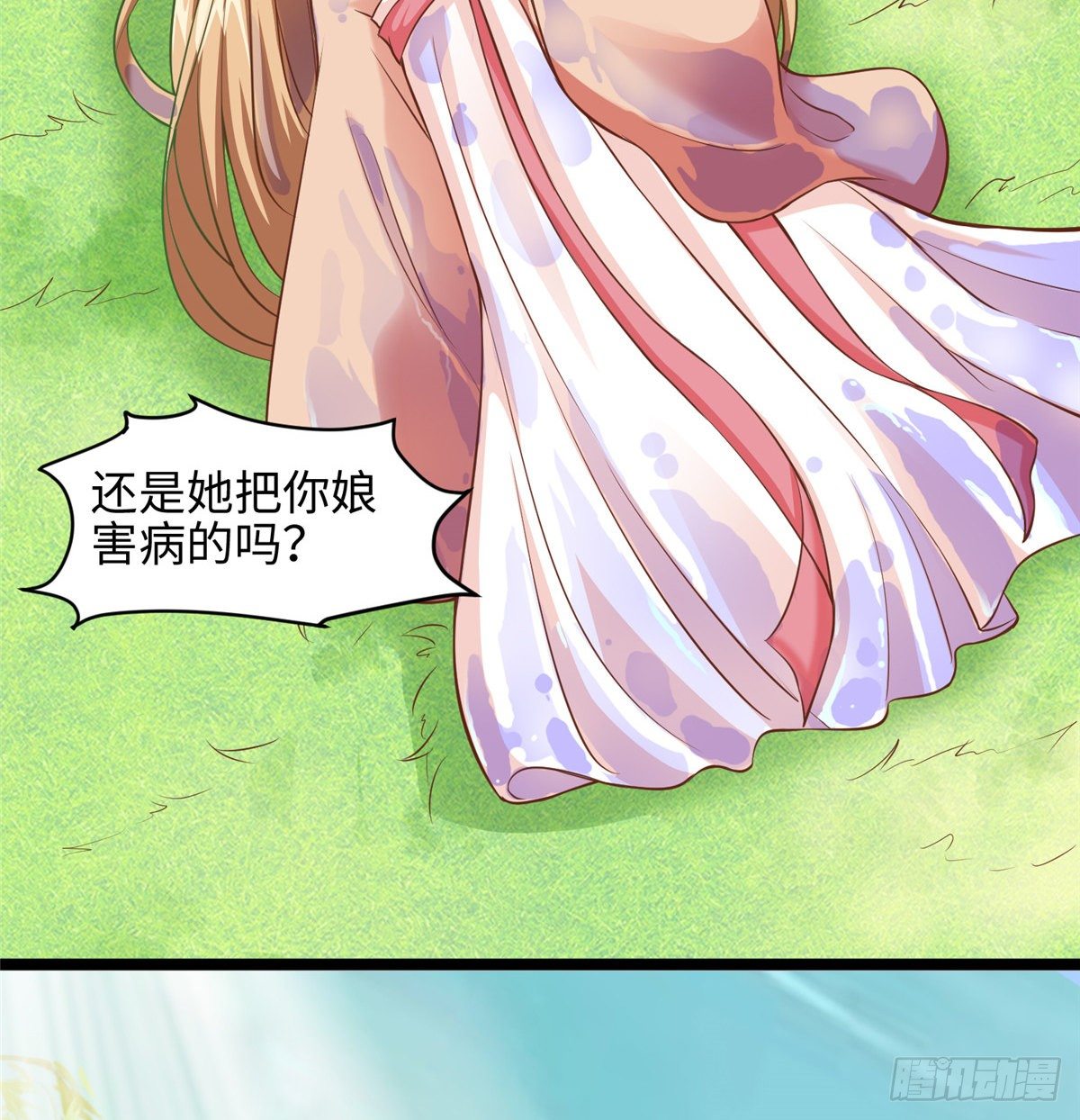 第二十九话 我不允许你长歪(1/2)-第30话