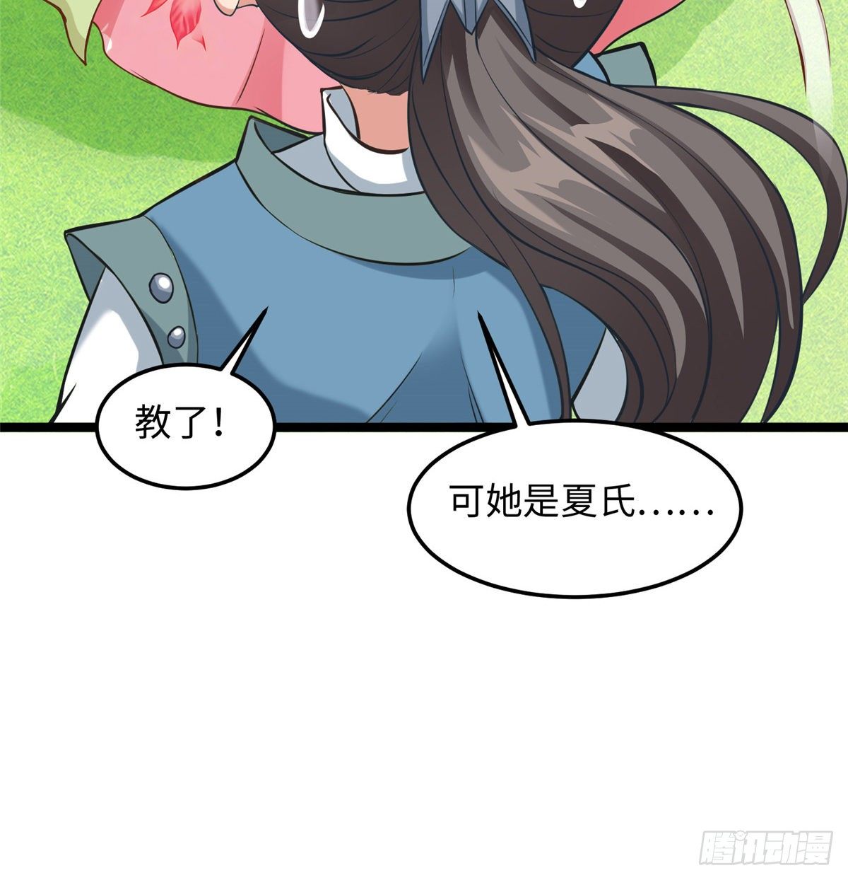 第二十九话 我不允许你长歪(1/2)-第30话