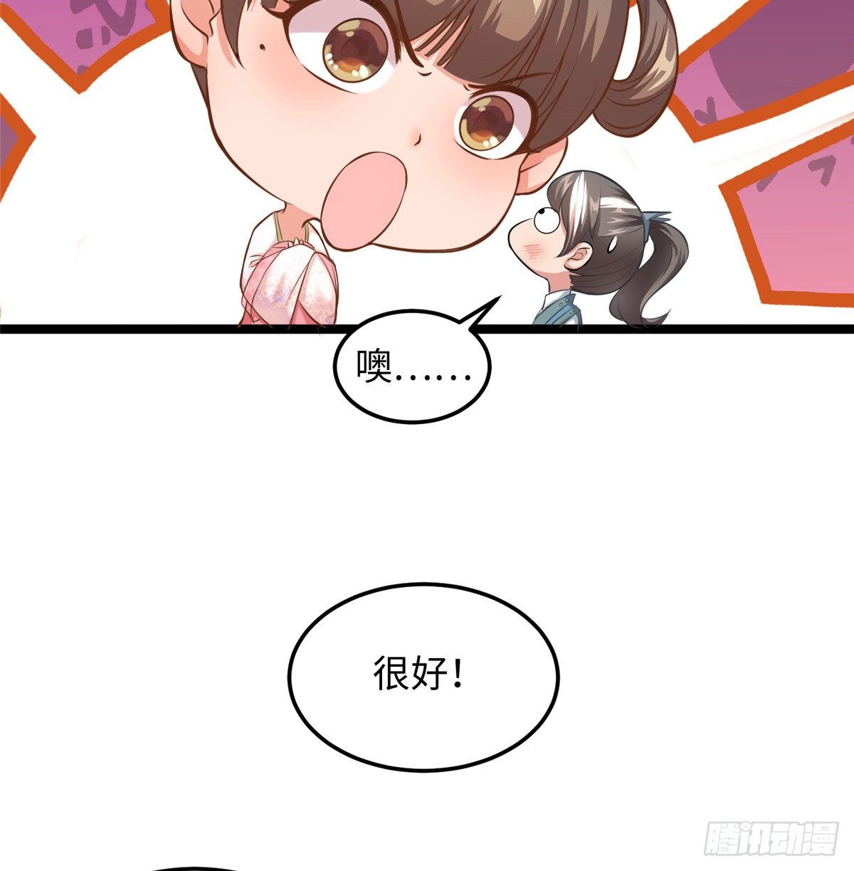 第二十九话 我不允许你长歪(1/2)-第30话