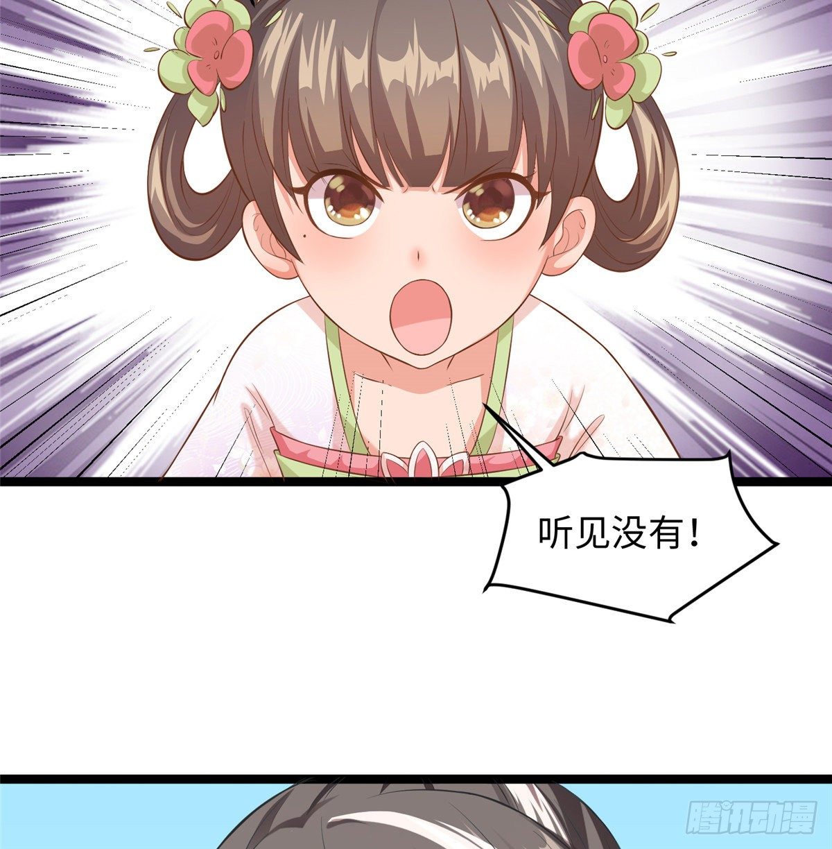 第二十九话 我不允许你长歪(1/2)-第30话