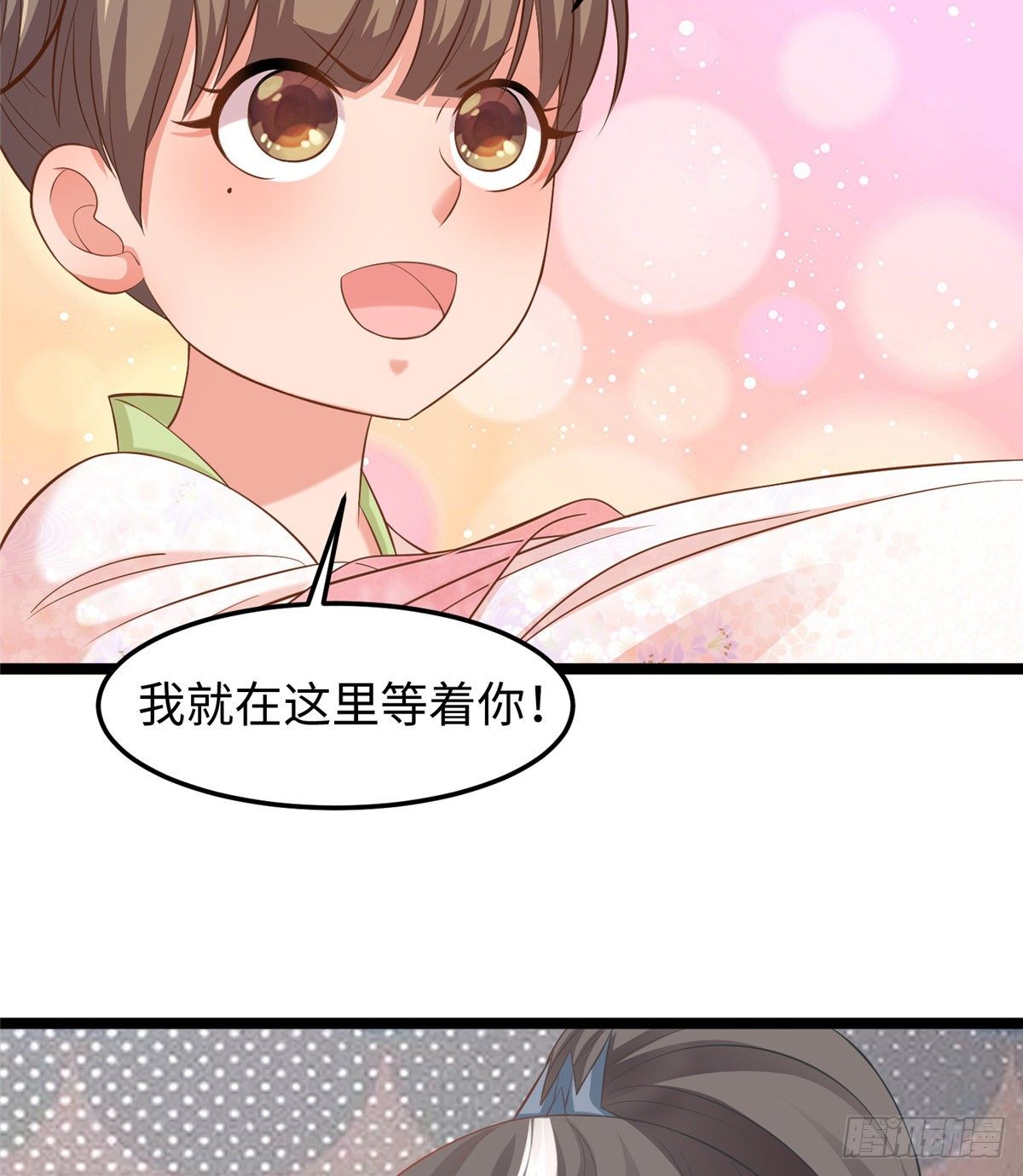 第二十九话 我不允许你长歪(1/2)-第30话