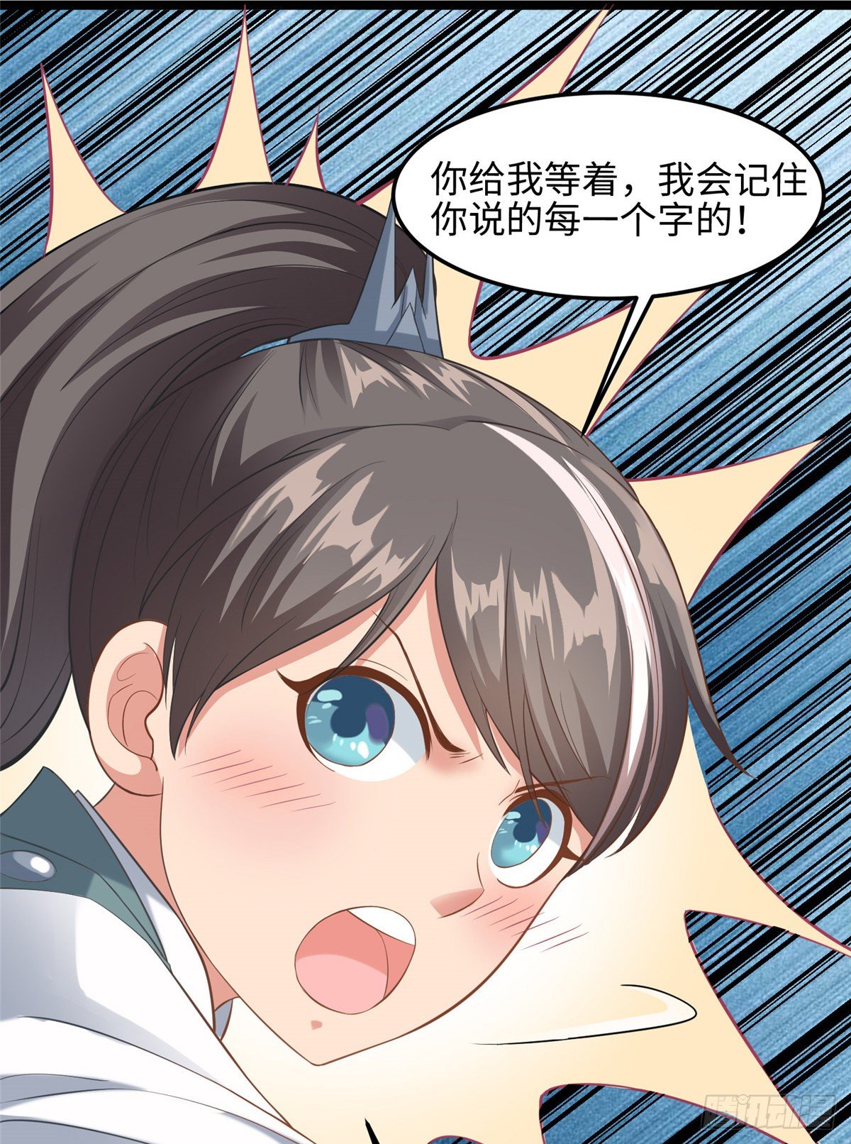 第二十九话 我不允许你长歪(1/2)-第30话