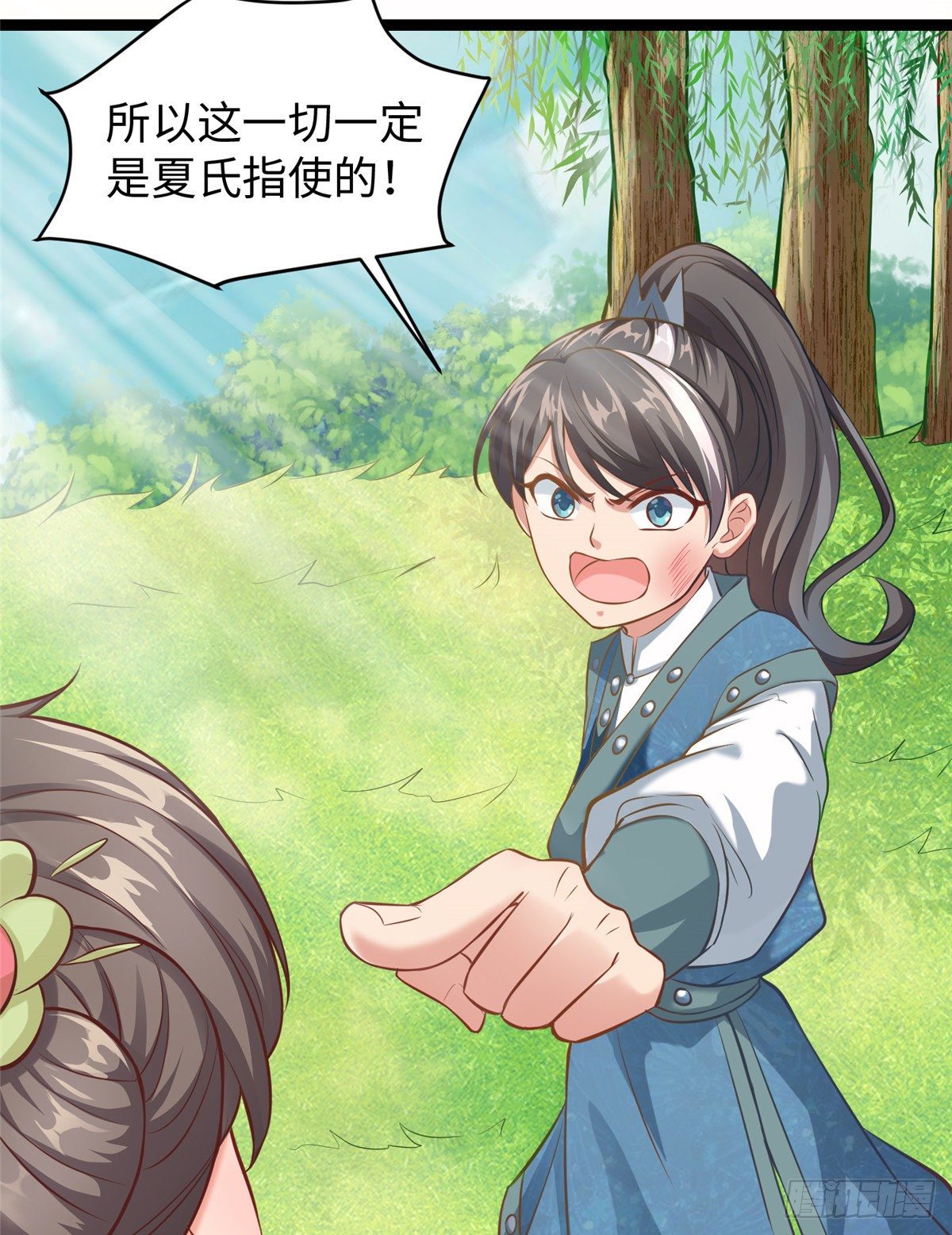 第二十九话 我不允许你长歪(1/2)-第30话