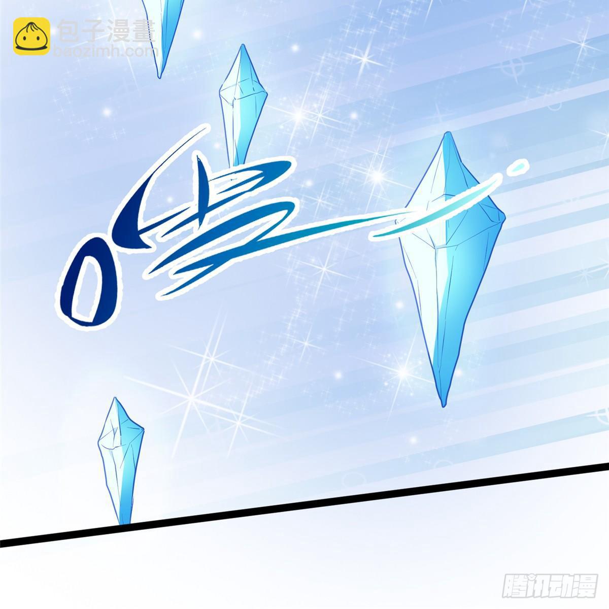 第三话 忽然脱单-第4话