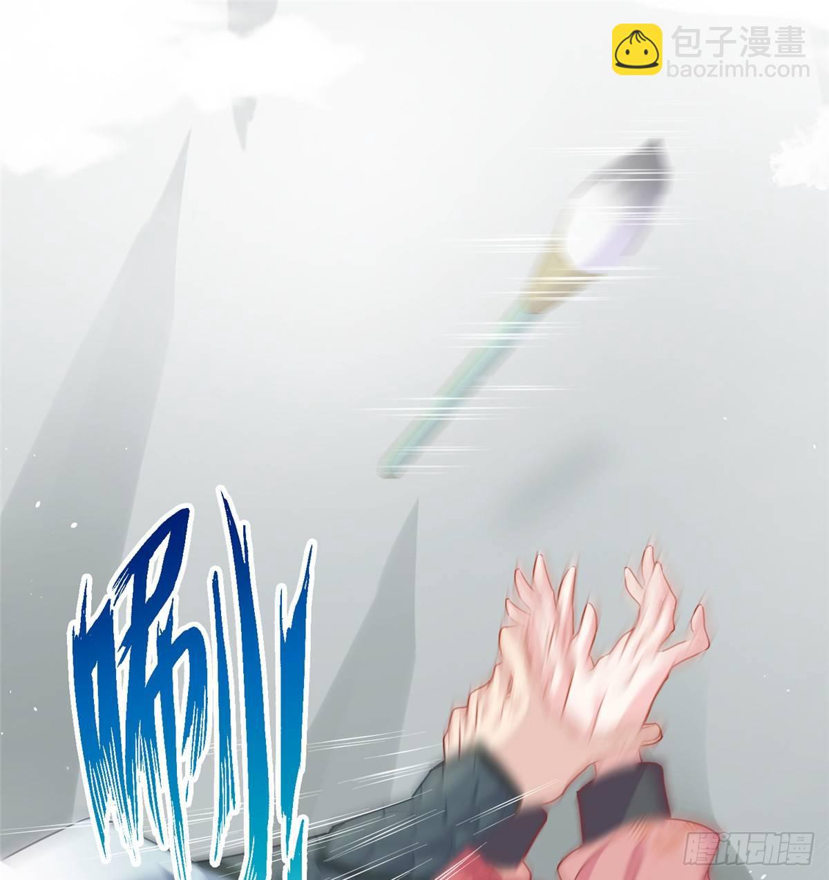 第三话 忽然脱单-第4话