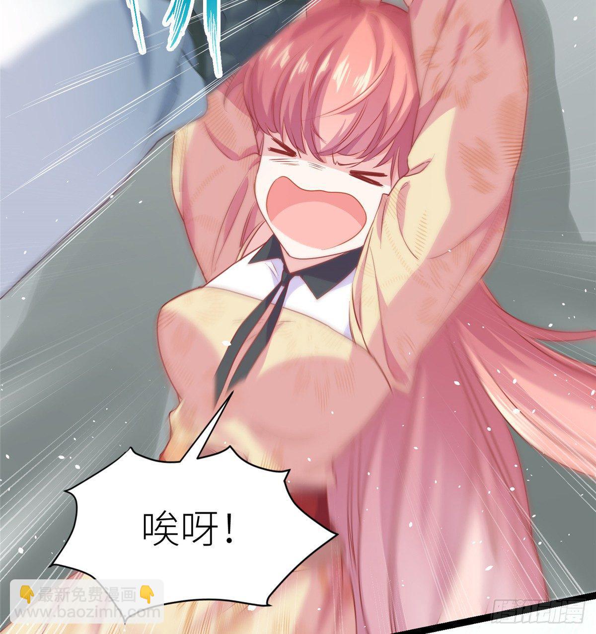 第三话 忽然脱单-第4话