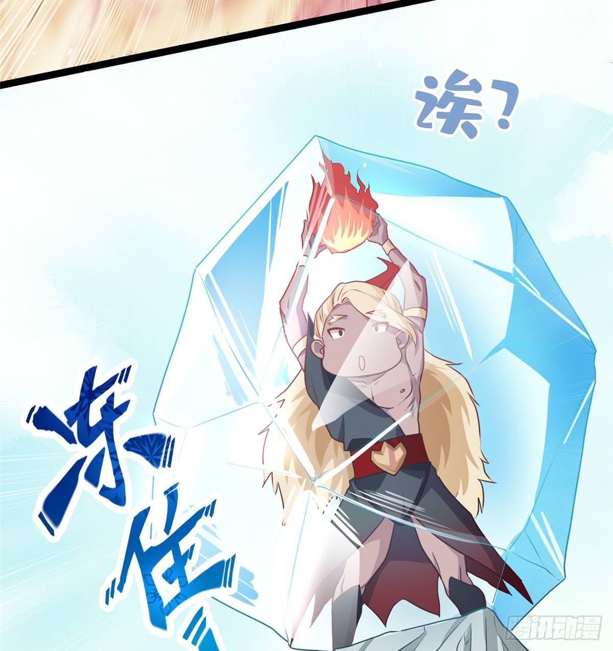 第三话 忽然脱单-第4话