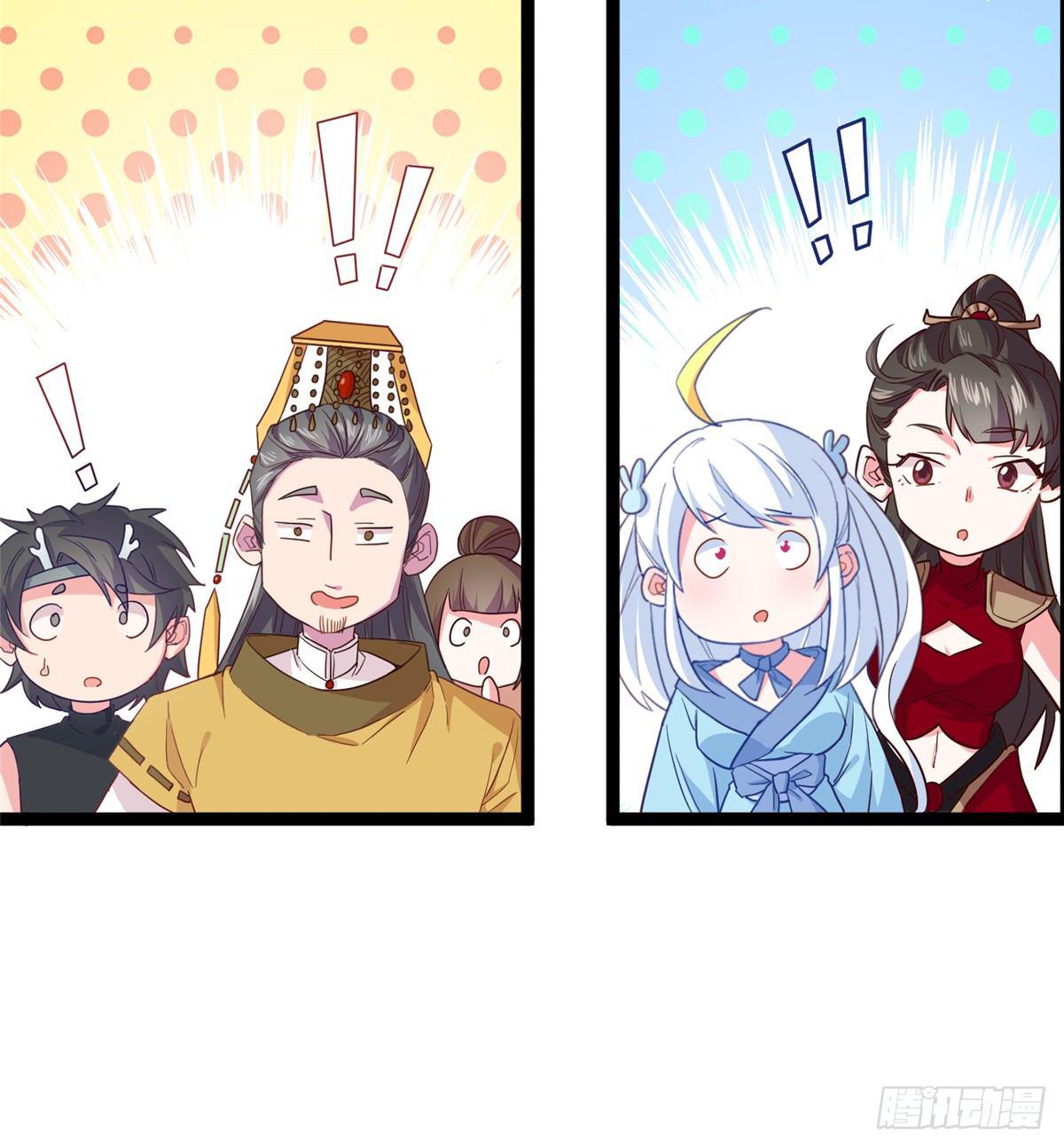 第三话 忽然脱单-第4话