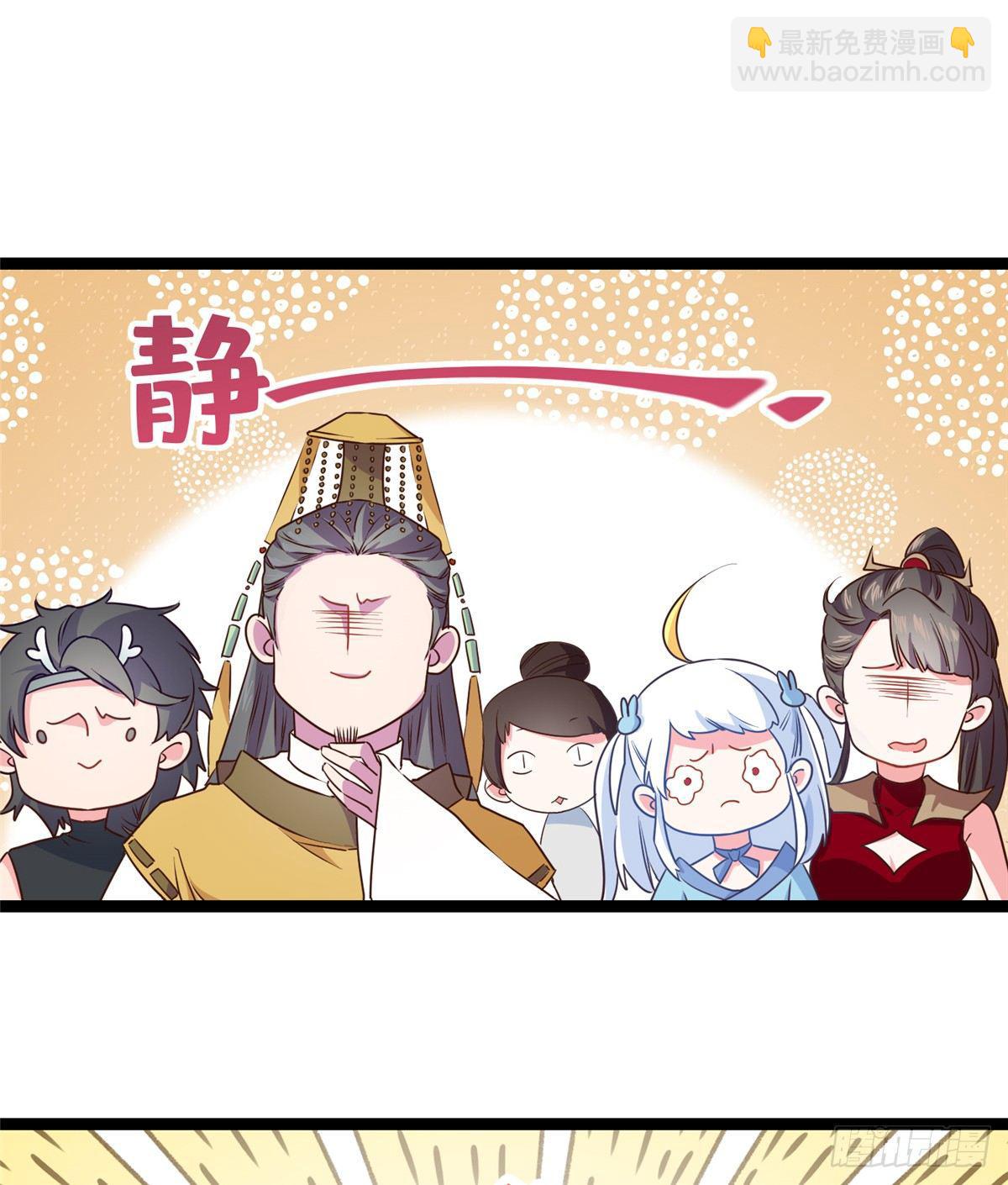 第三话 忽然脱单-第4话