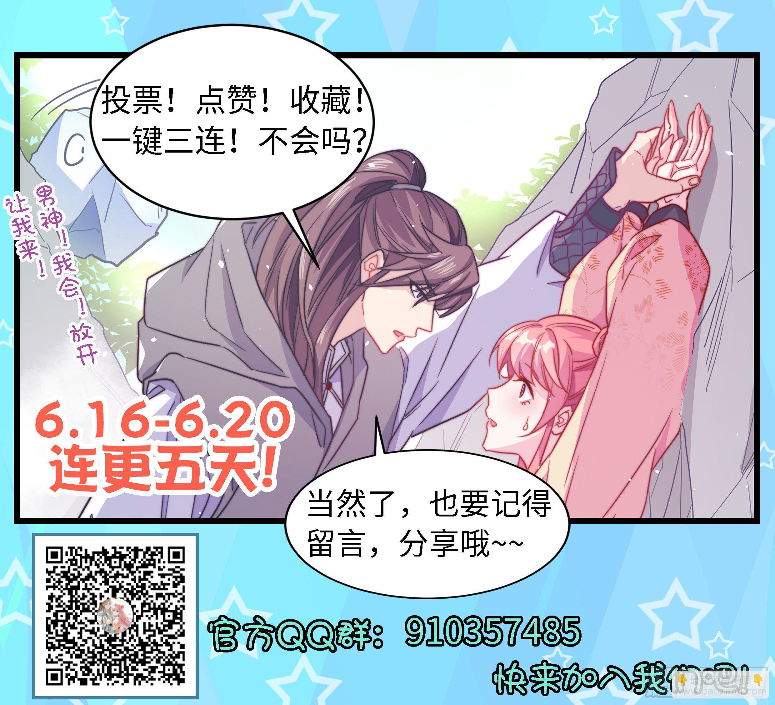 第三话 忽然脱单-第4话