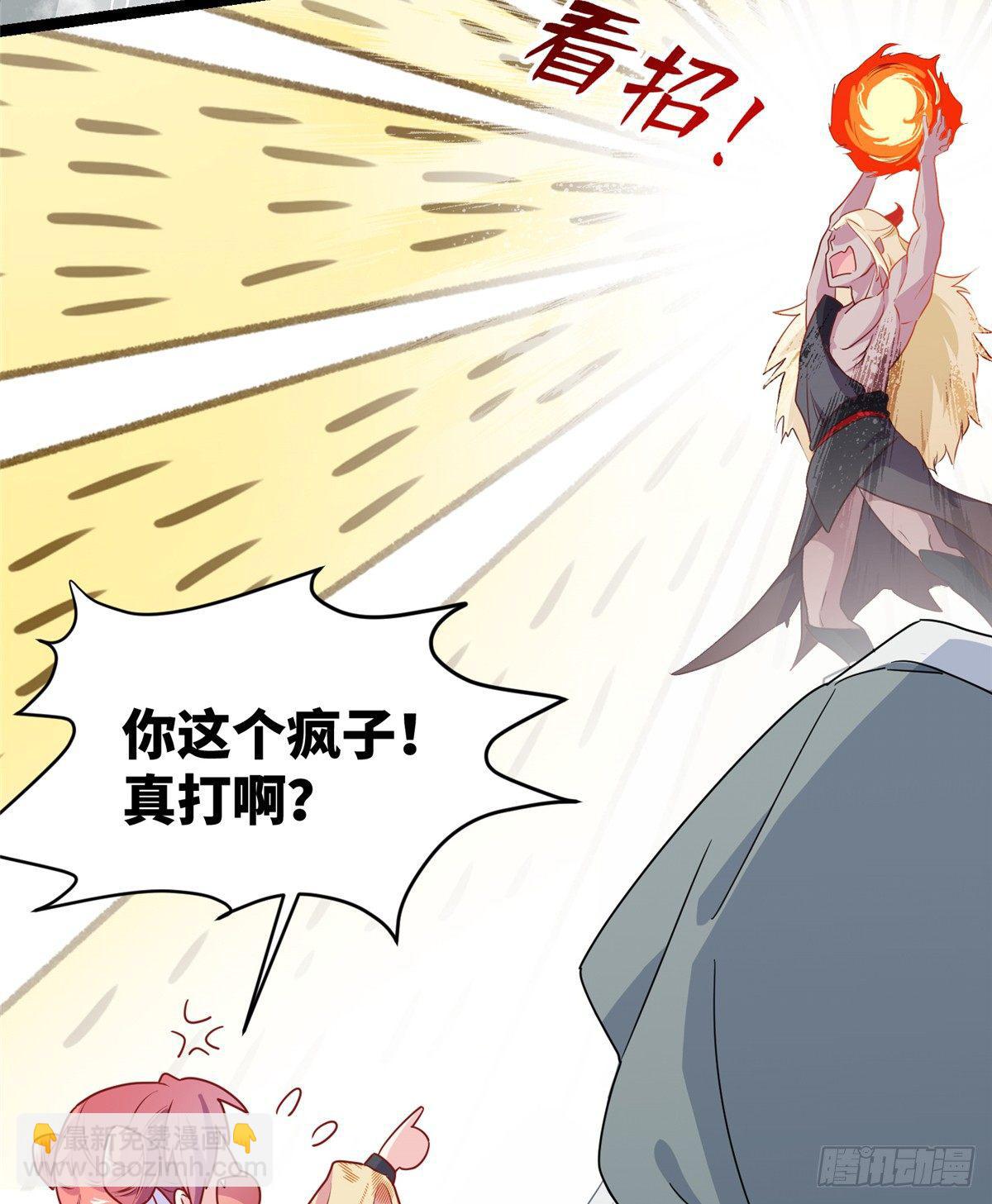 第三话 忽然脱单-第4话