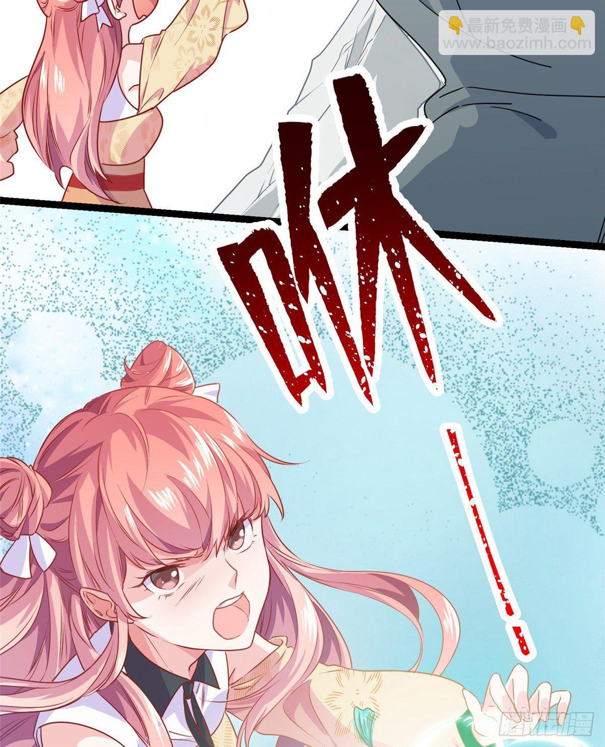 第三话 忽然脱单-第4话