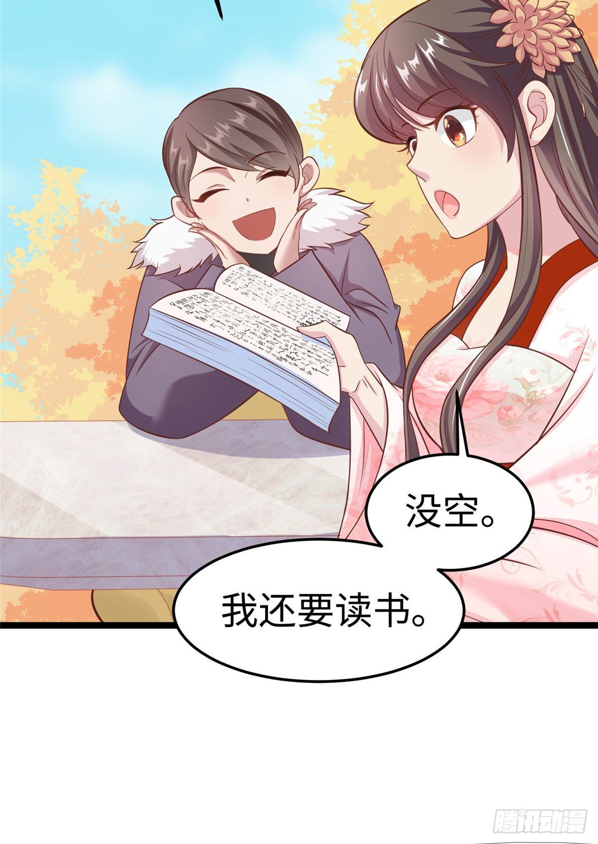 第三十一话 这个公主很不错！-第32话