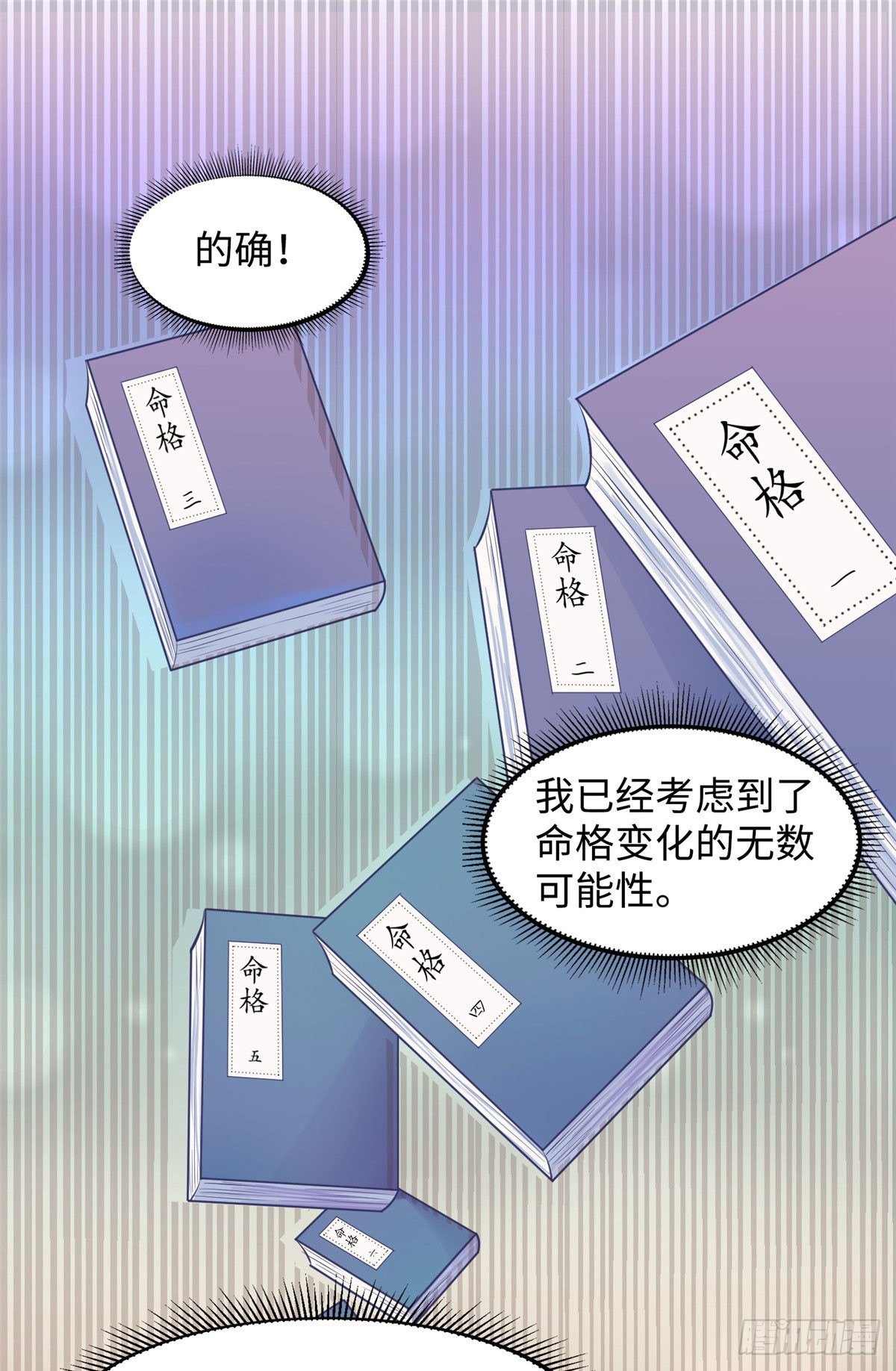 第三十一话 这个公主很不错！-第32话