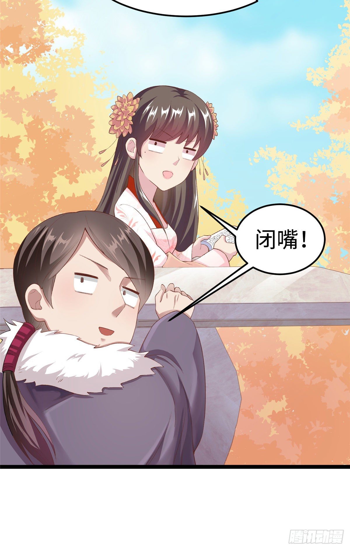 第三十一话 这个公主很不错！-第32话