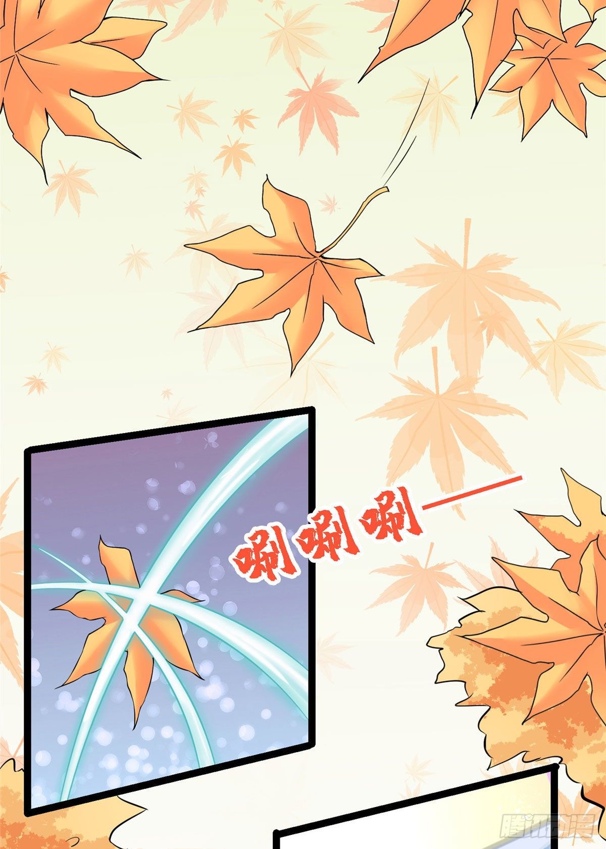 第三十一话 这个公主很不错！-第32话
