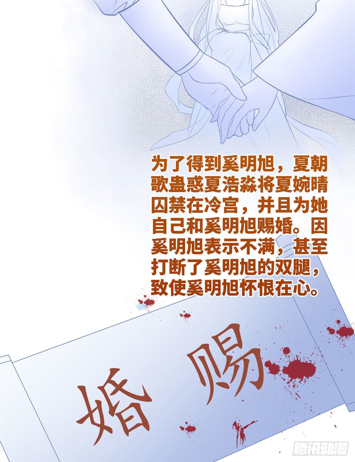 第三十三话 命中的幺蛾子（上）-第34话