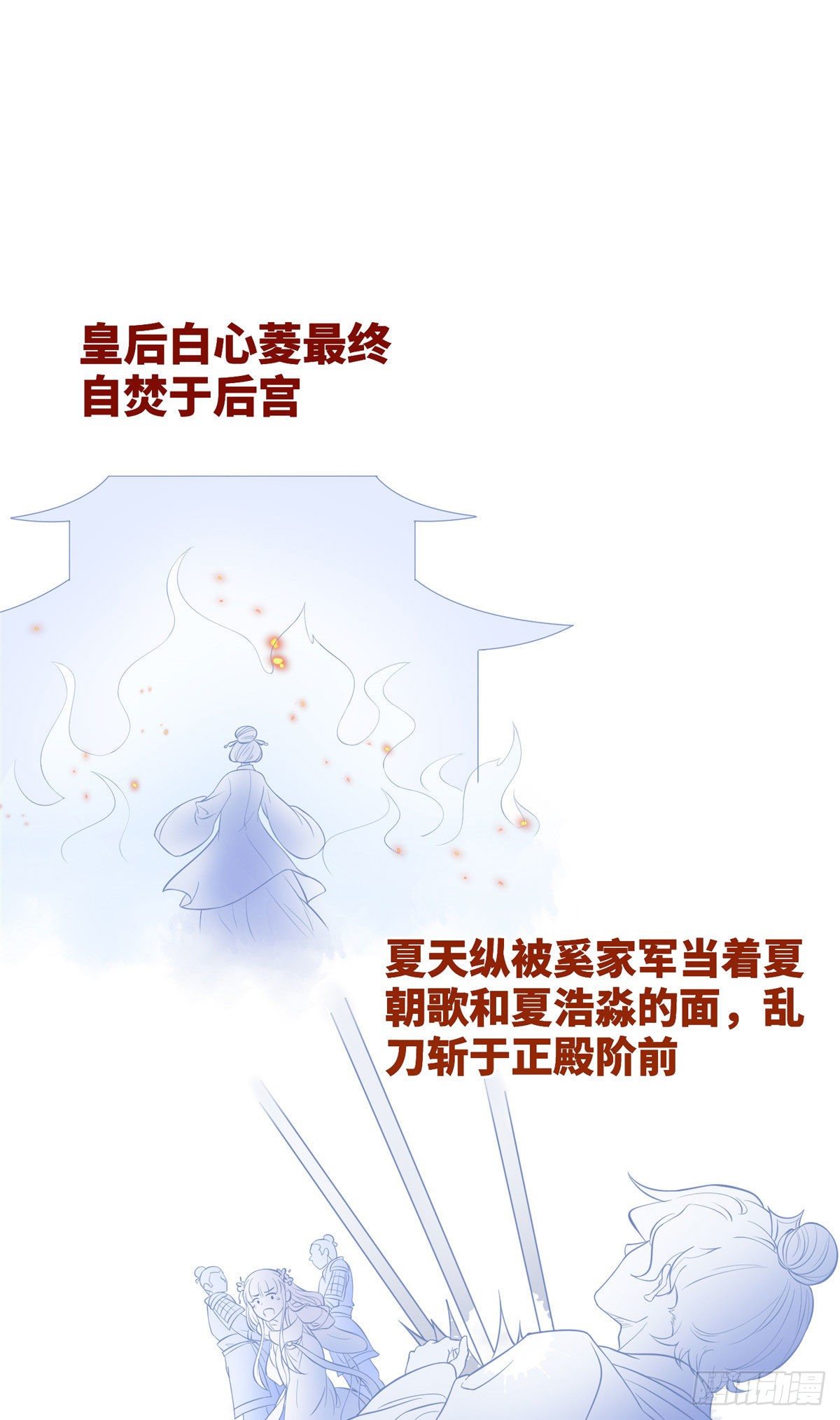 第三十三话 命中的幺蛾子（上）-第34话