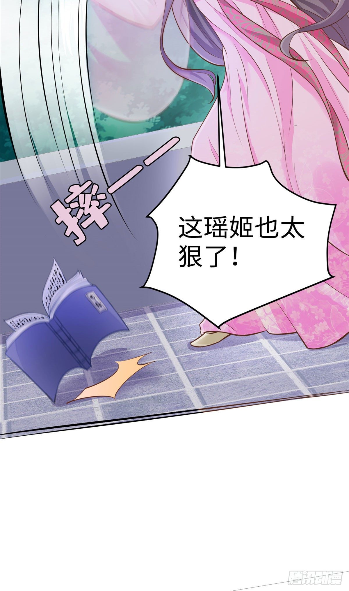 第三十三话 命中的幺蛾子（上）-第34话
