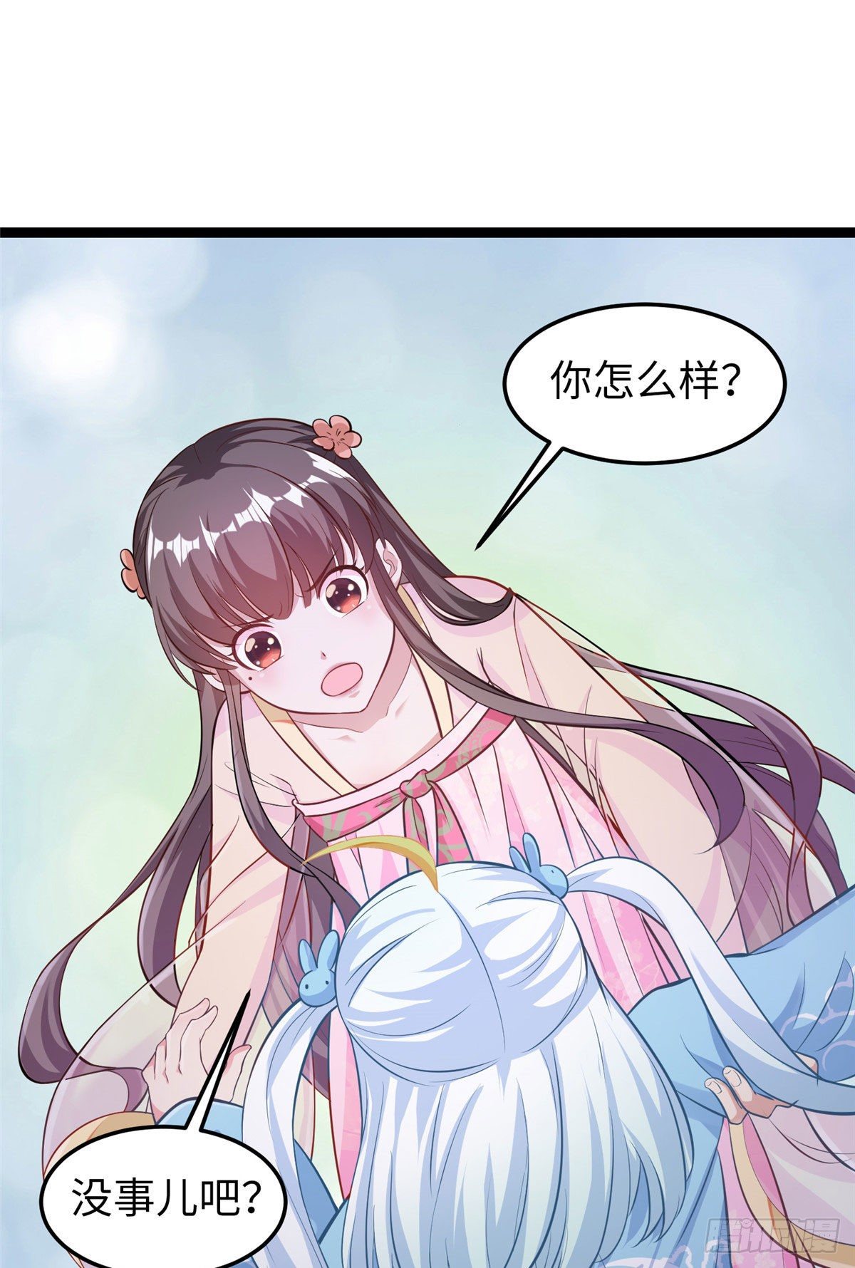 第三十三话 命中的幺蛾子（上）-第34话