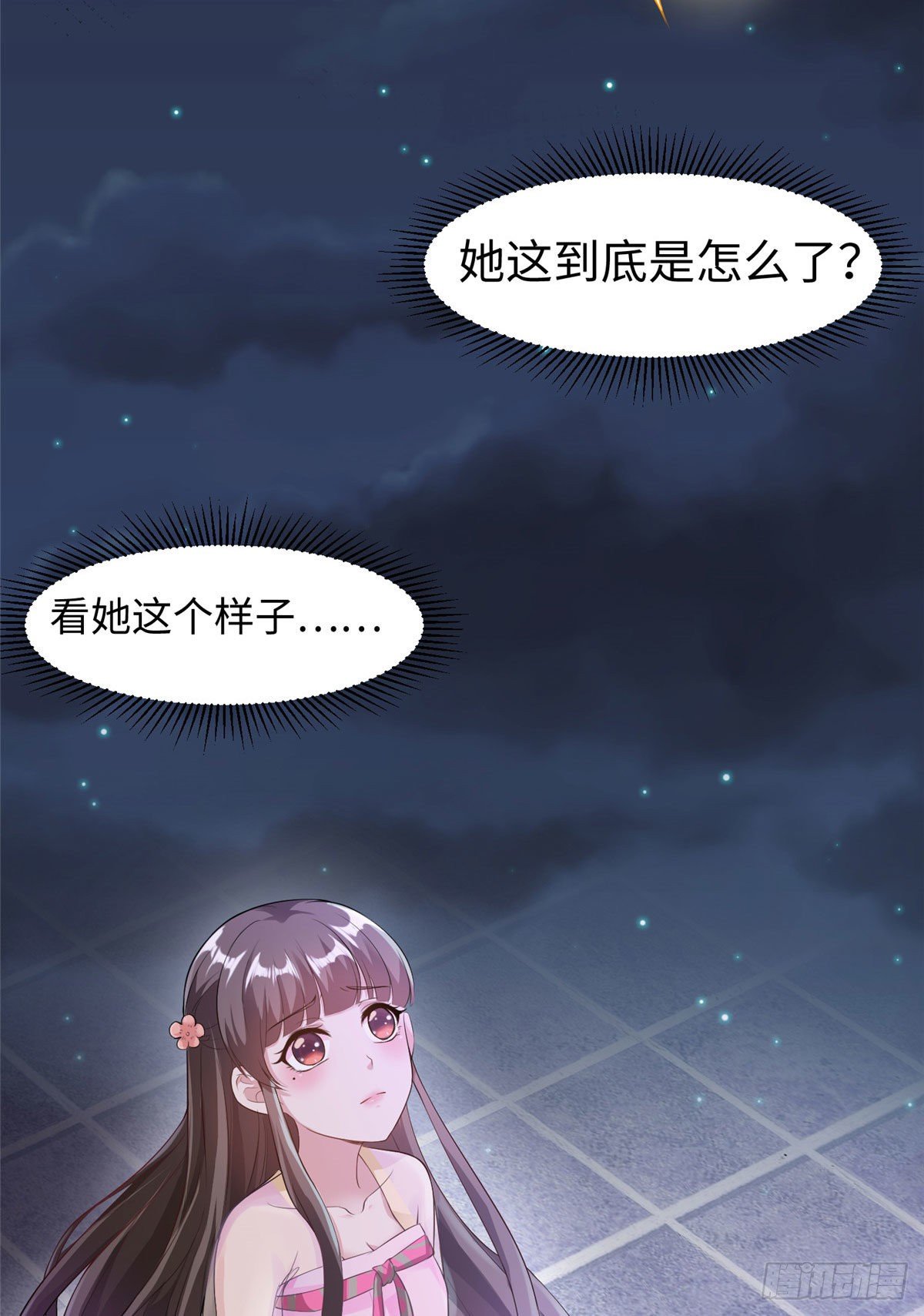 第三十三话 命中的幺蛾子（上）-第34话