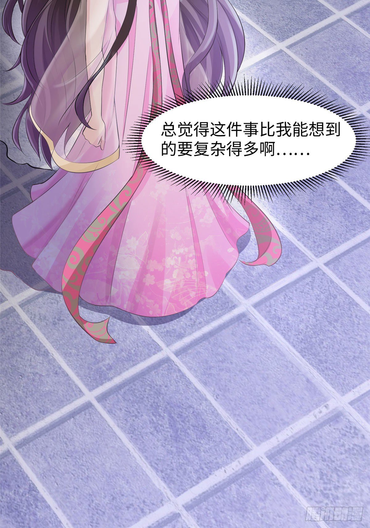 第三十三话 命中的幺蛾子（上）-第34话