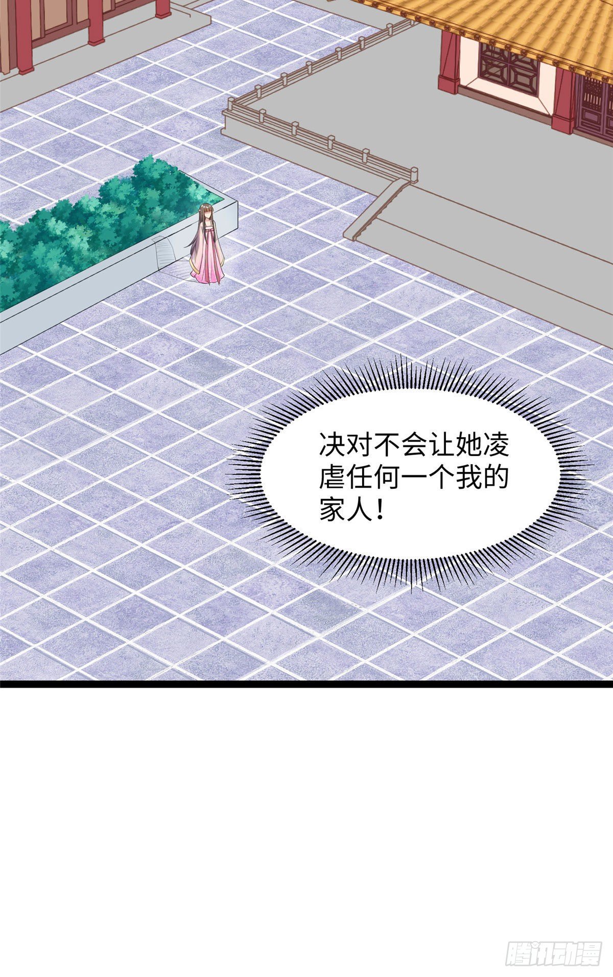 第三十三话 命中的幺蛾子（上）-第34话