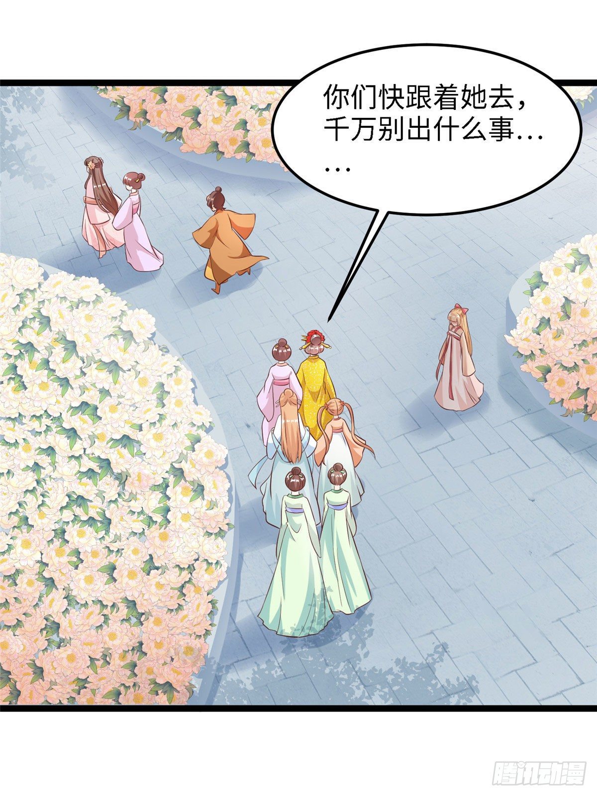 第三十五话 来呀~拒婚呀~(1/2)-第36话