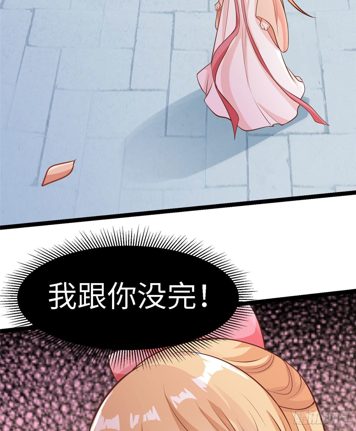 第三十五话 来呀~拒婚呀~(1/2)-第36话
