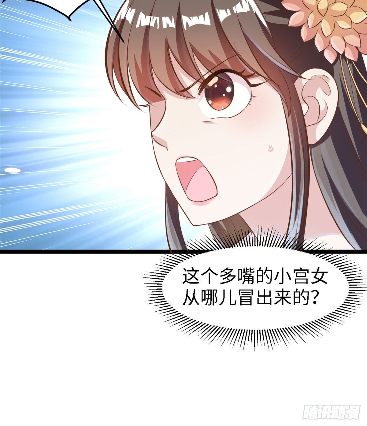 第三十五话 来呀~拒婚呀~(1/2)-第36话