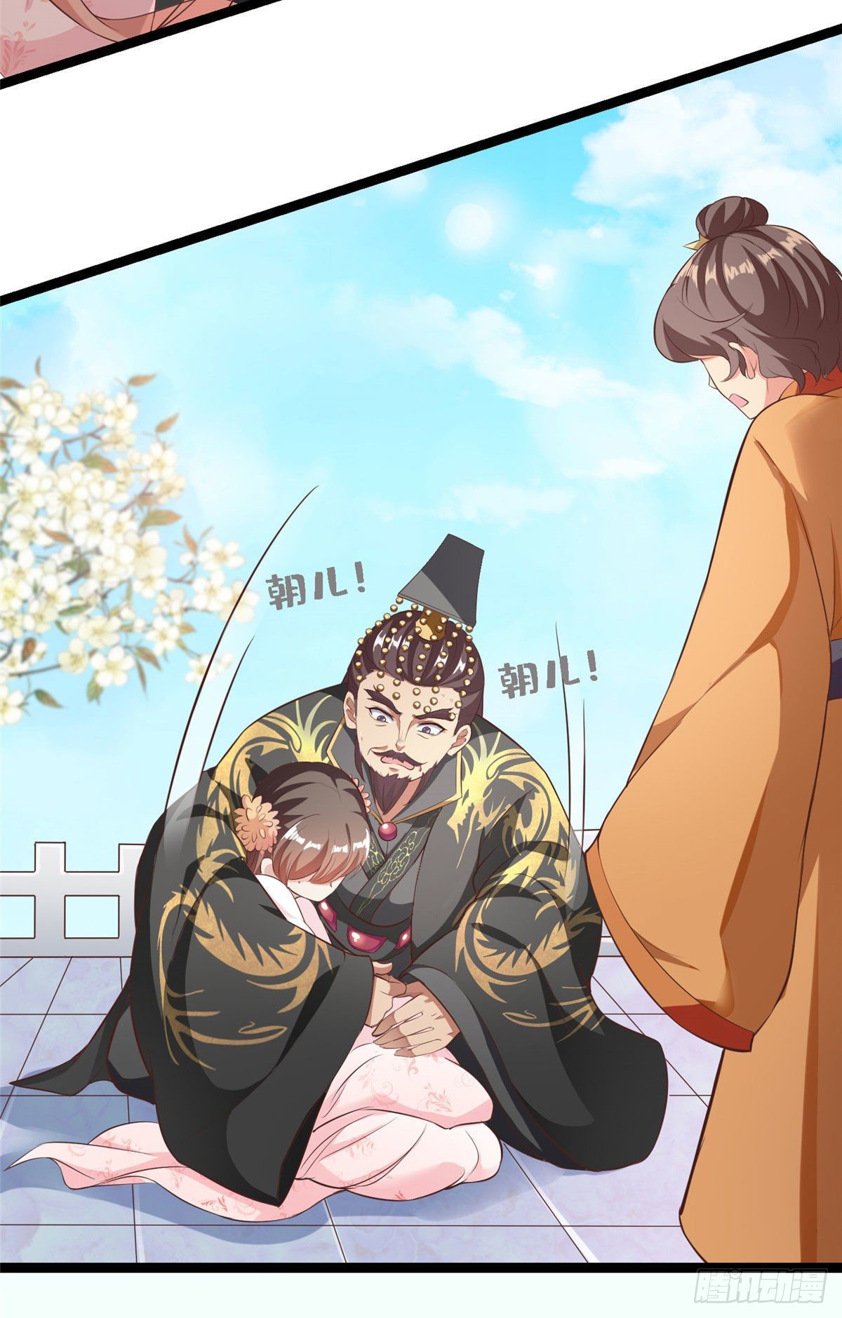 第三十五话 来呀~拒婚呀~(1/2)-第36话