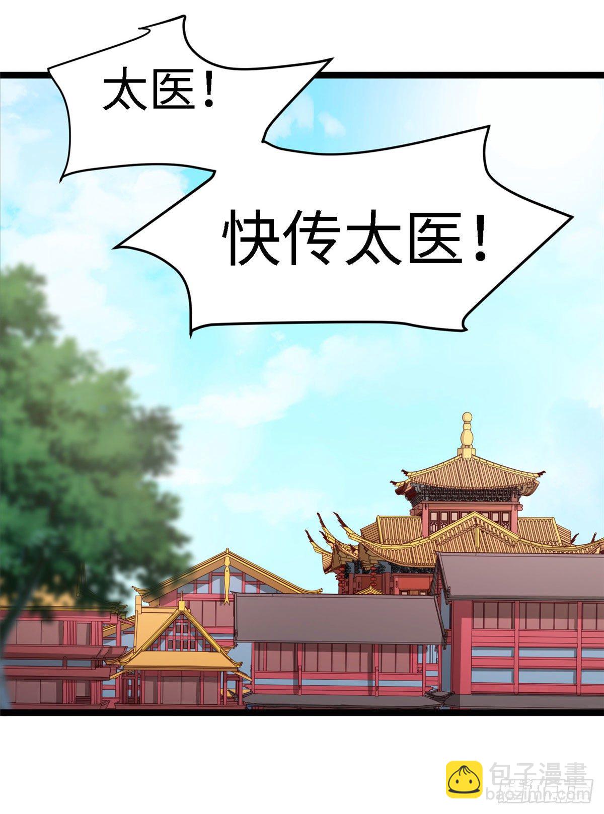 第三十五话 来呀~拒婚呀~(1/2)-第36话