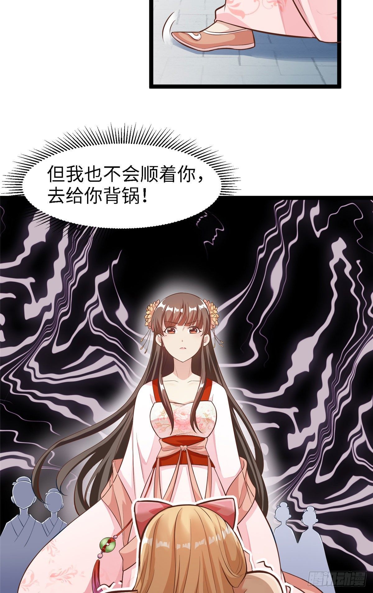 第三十五话 来呀~拒婚呀~(1/2)-第36话