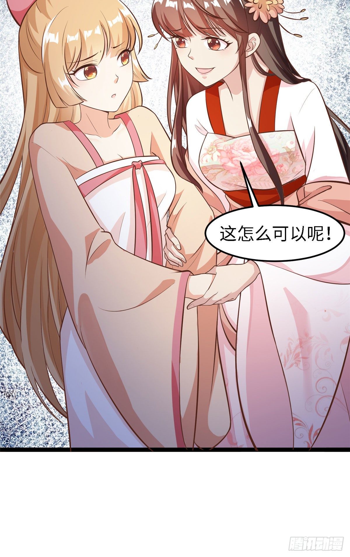 第三十五话 来呀~拒婚呀~(1/2)-第36话