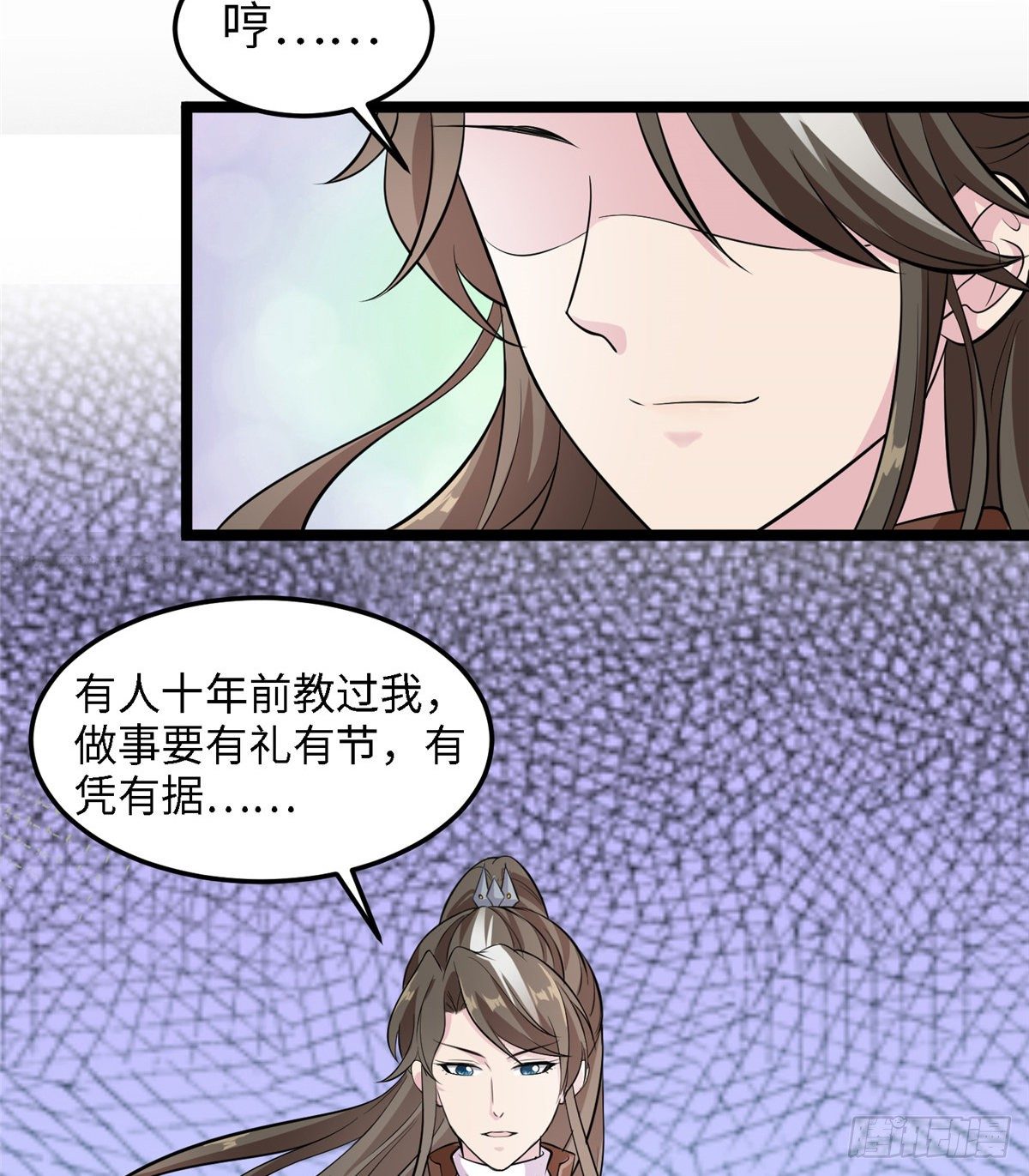 第三十七话 我来给你送药药-第38话