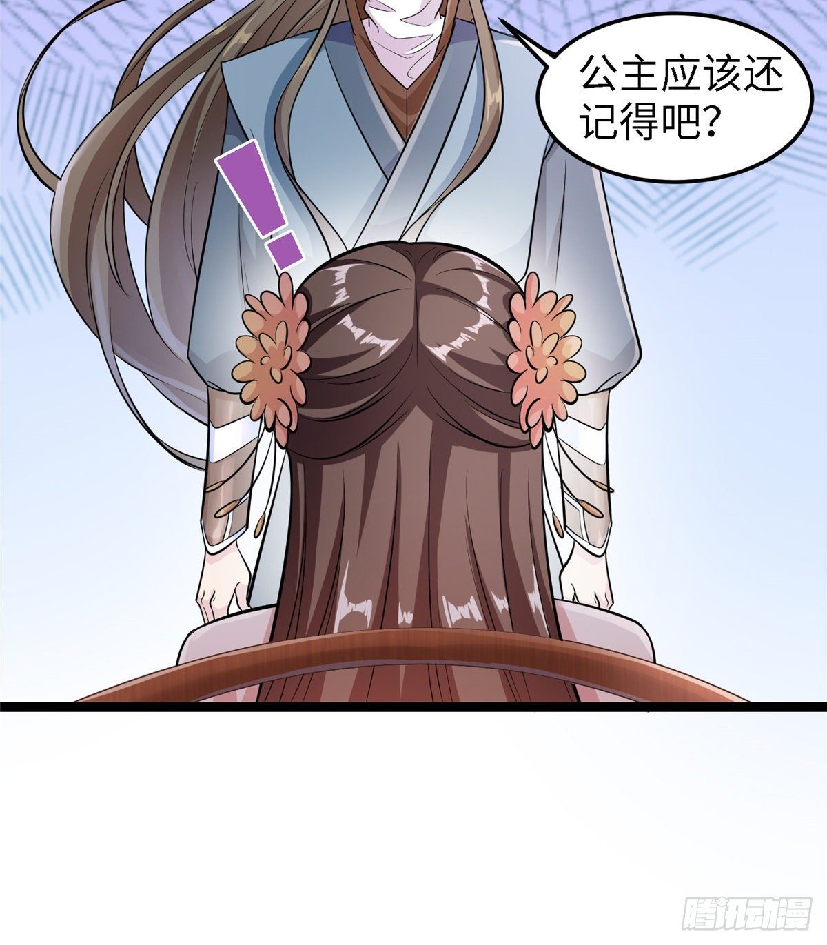 第三十七话 我来给你送药药-第38话