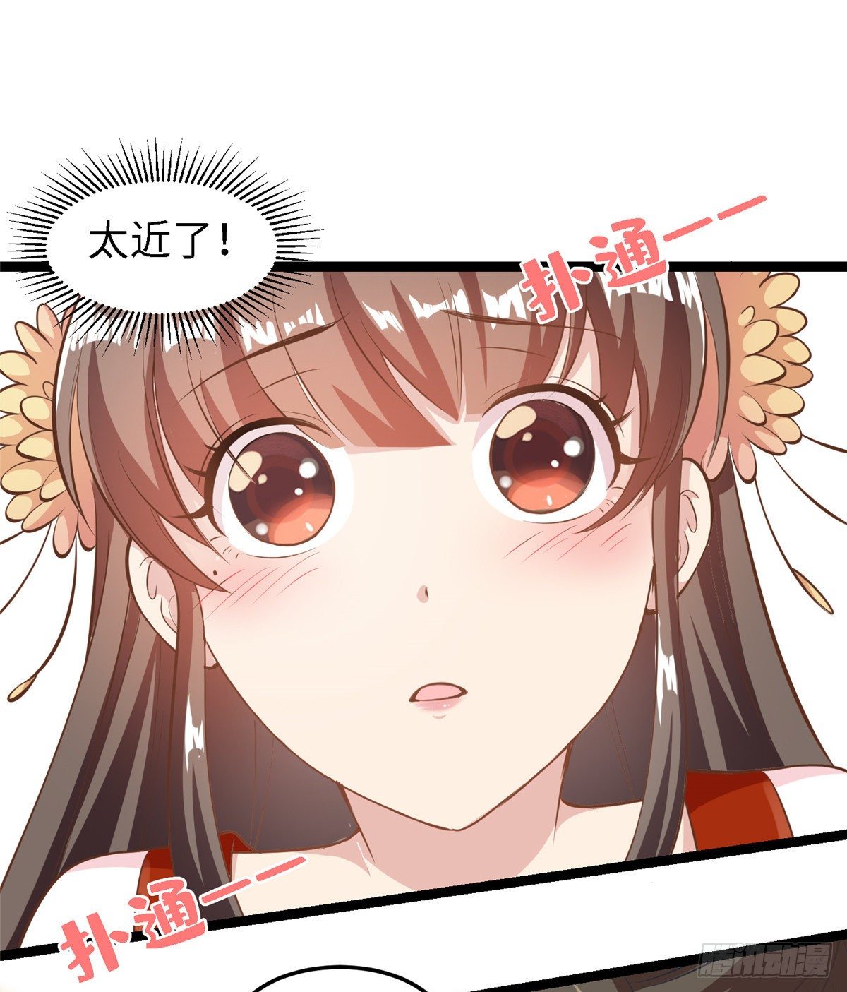 第三十七话 我来给你送药药-第38话