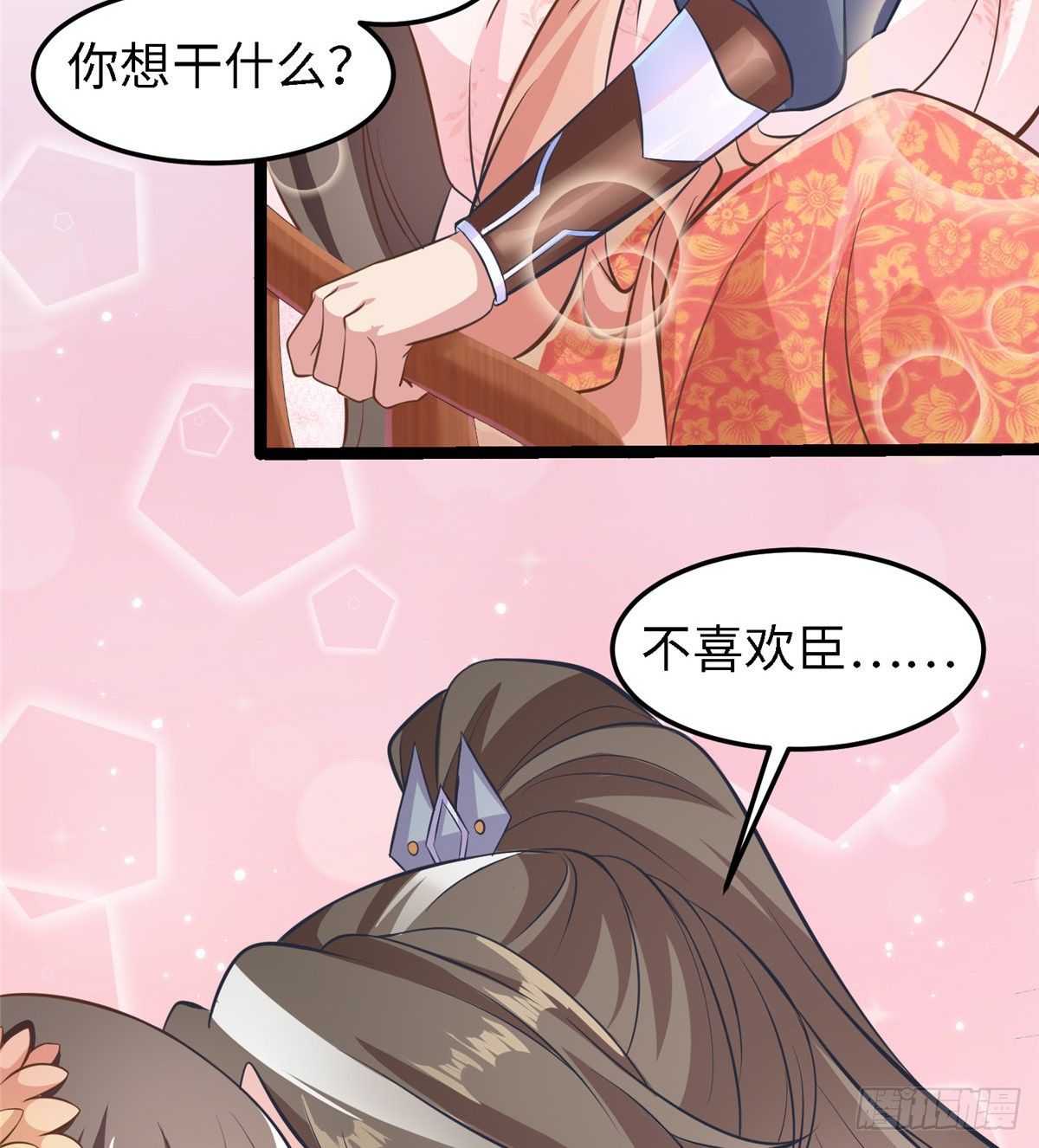 第三十七话 我来给你送药药-第38话