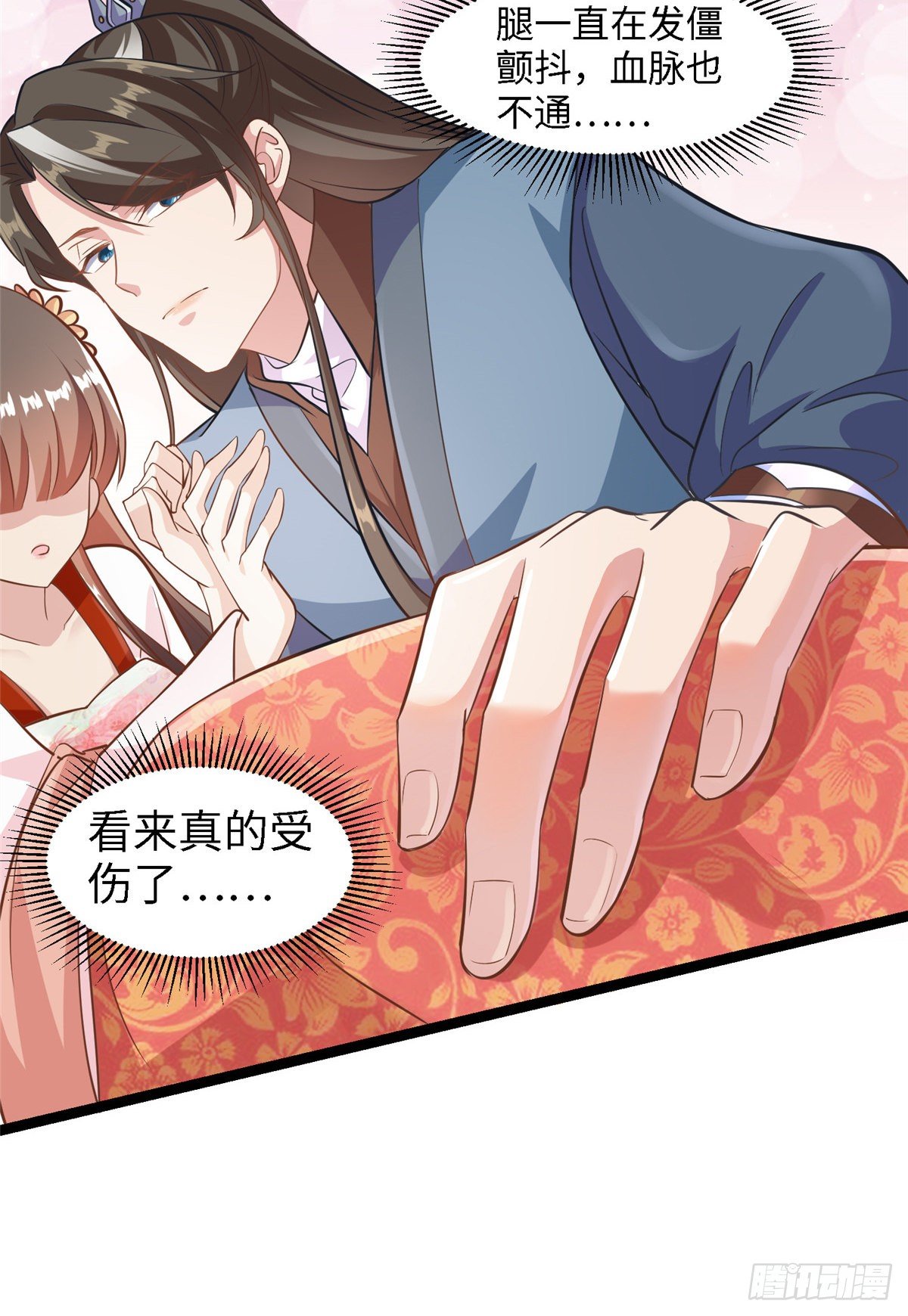 第三十七话 我来给你送药药-第38话