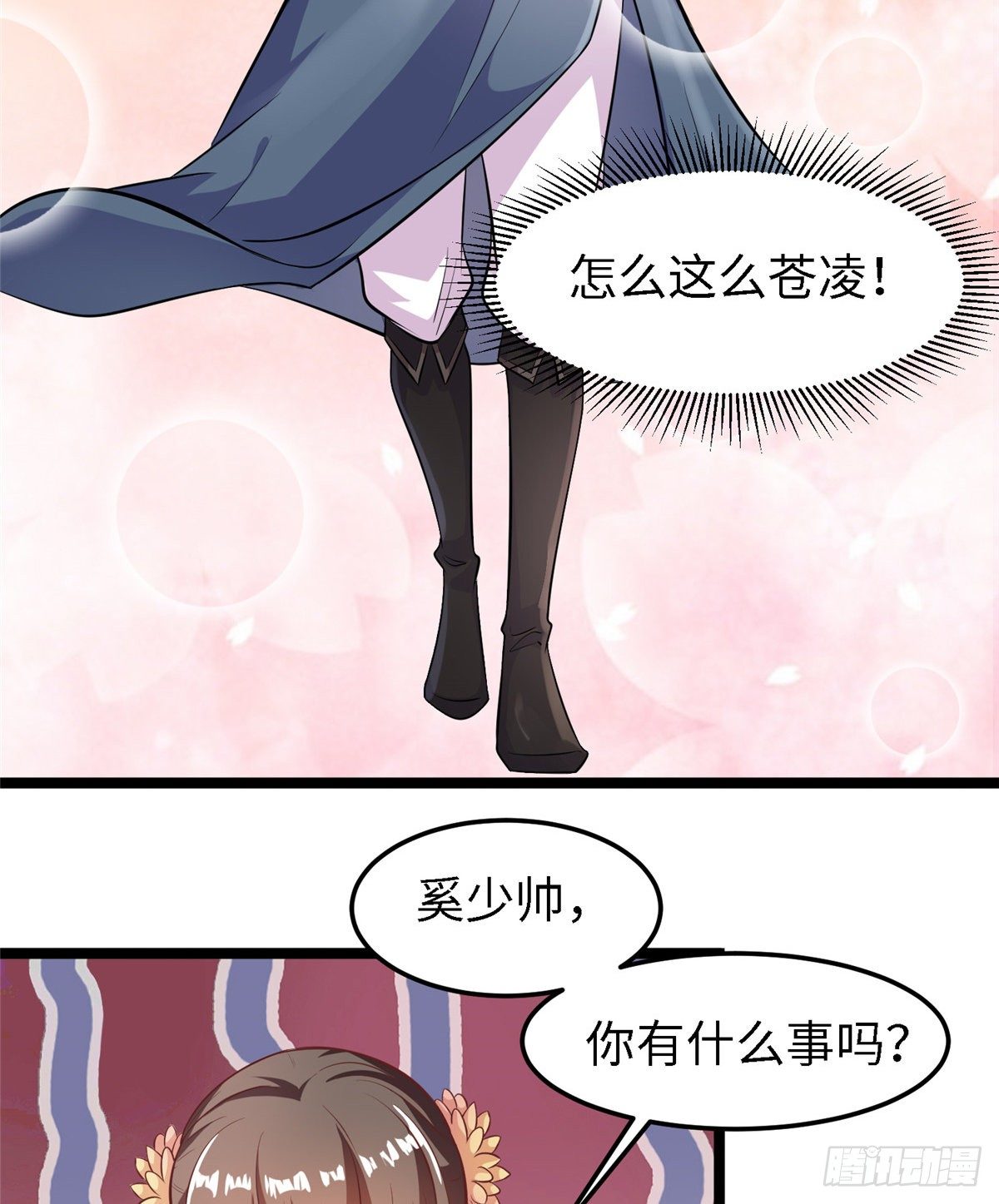 第三十七话 我来给你送药药-第38话