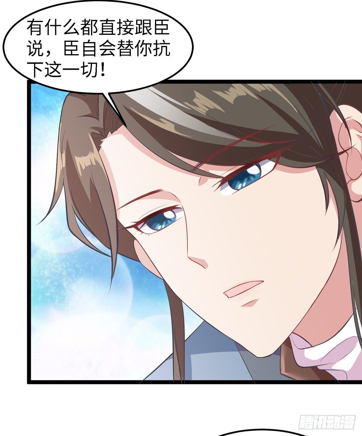 第三十七话 我来给你送药药-第38话