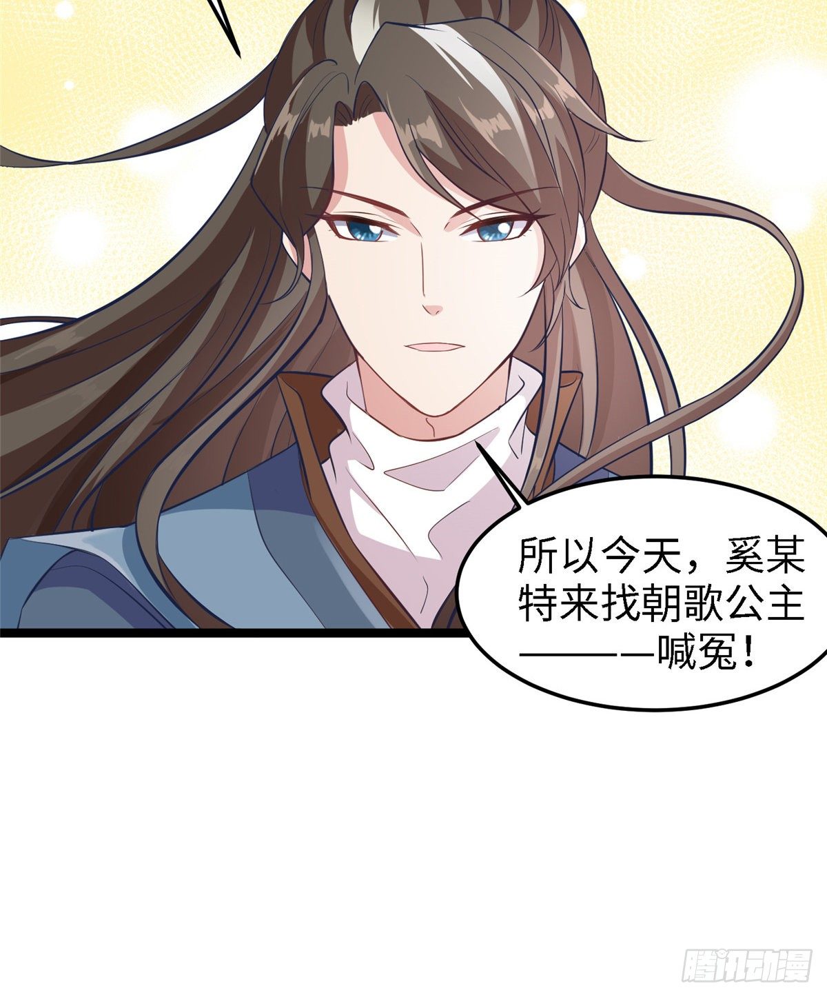 第三十七话 我来给你送药药-第38话