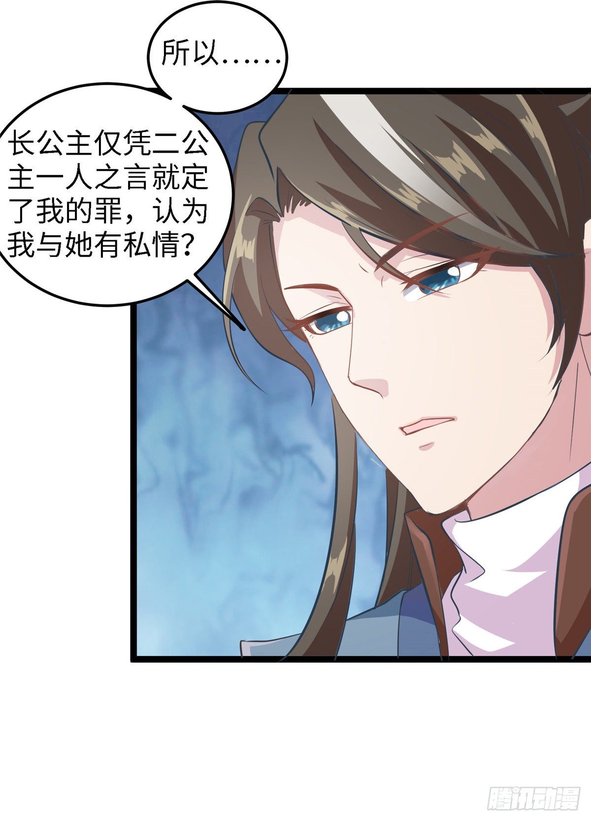第三十七话 我来给你送药药-第38话