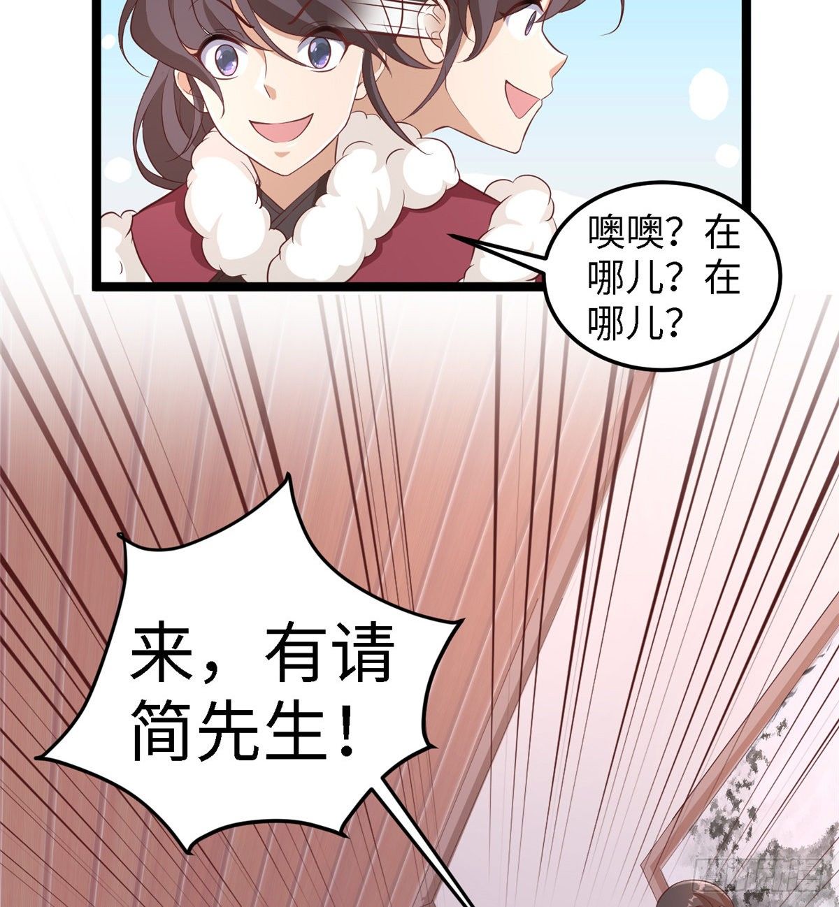 第三十九话 机会-第40话