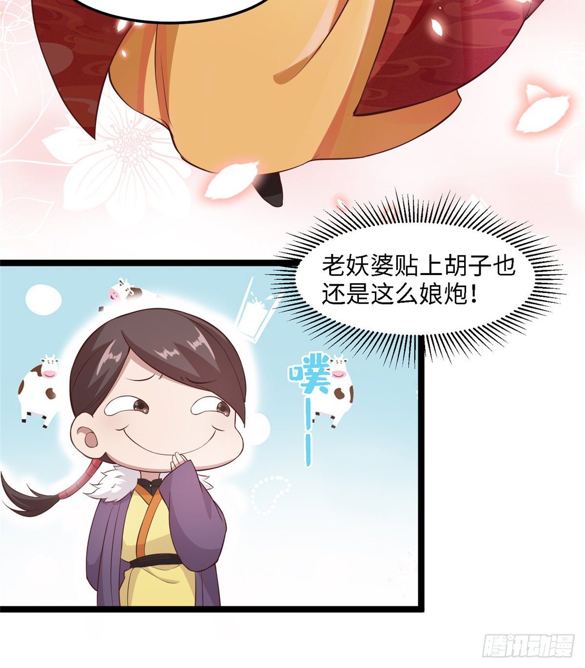 第三十九话 机会-第40话