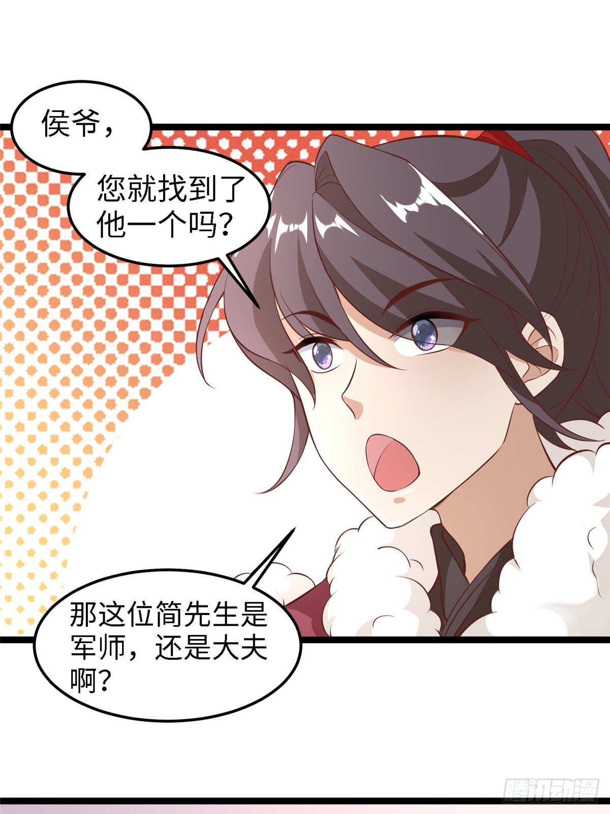 第三十九话 机会-第40话